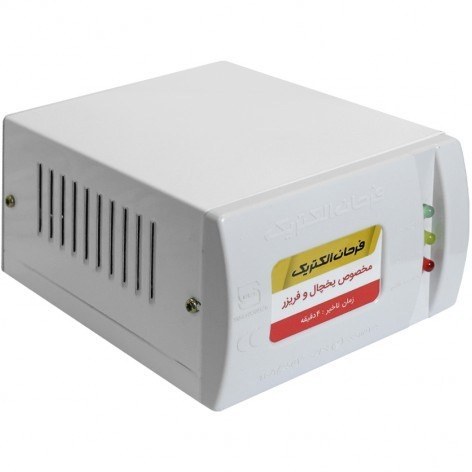 محافظ برق فلزی 15A یخچال فریزر 1.8متر فرحان الکتریک